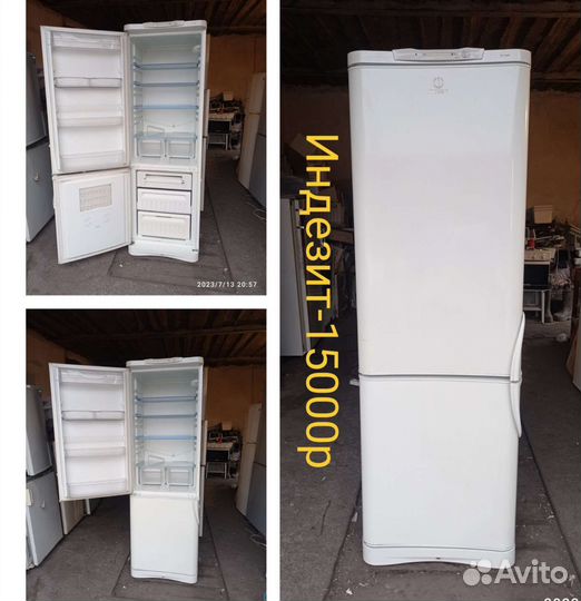 Холодильники доставка