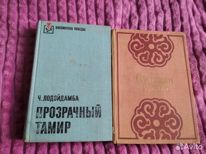 Книги любовные Романы Нечастые