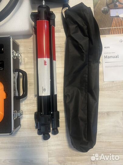 Агронавигатор