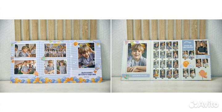 Альбом - Трюмо для Детского Сада Выпускникам