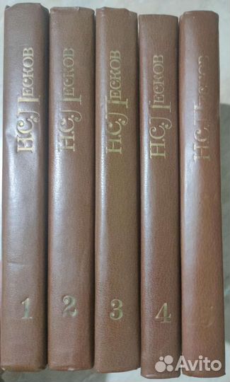 Собрание сочинений Лесков Н. С. в 5 томах