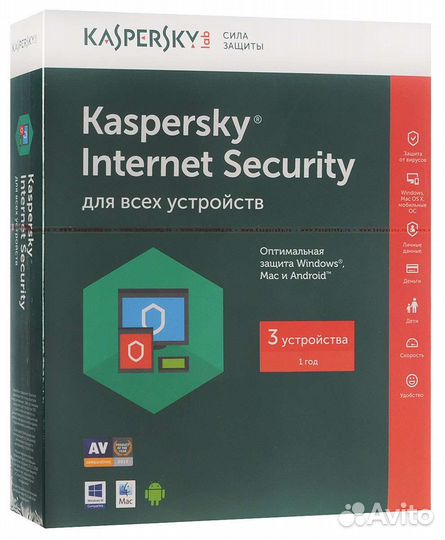 Kaspersky Internet Security (на 3 устройства)