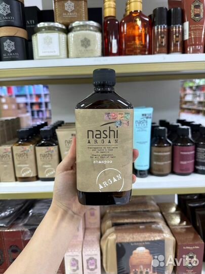 Nashi argan