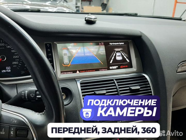 Магнитола Audi Q7 Android