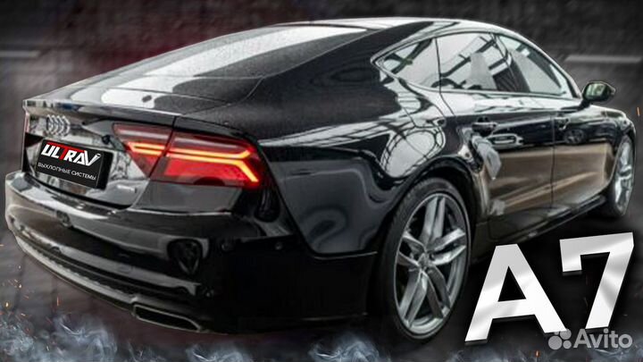 Тюнинг выхлопноей систмы Audi A5, A6, A7