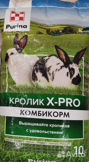 Корм для кроликов и других грызунов