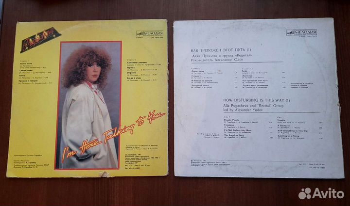 Грампластинки