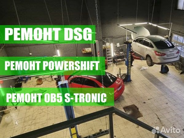 Сцепление дсг 7 восстановленное в Европе остатки