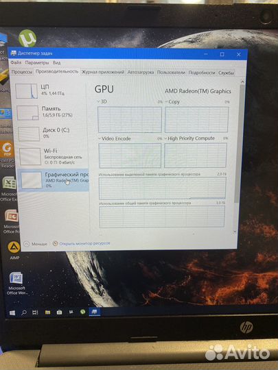 Ноутбук hp laptop 15s