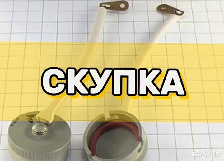 Заглушки / разъемы онц-эк-14