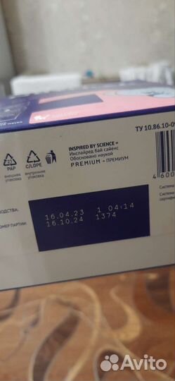 Детская молочная смесь Nutrilak