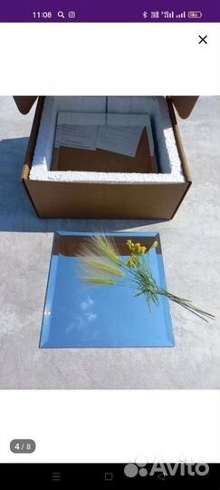 Зеркало 18*18