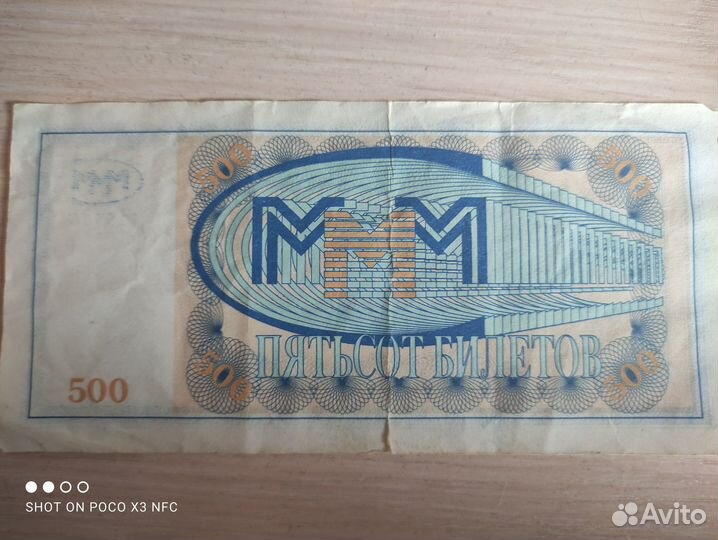 Монеты и купюры для коллекции