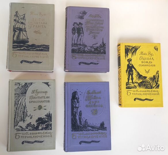 Художественная литература