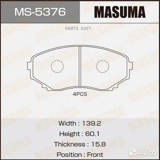 Masuma MS5376 - Колодки тормозные mazda MPV 95- пе