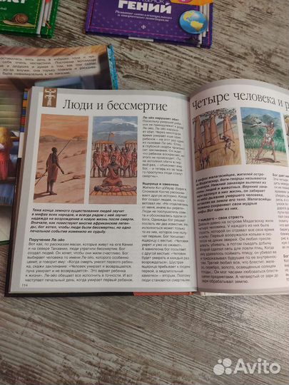 Книги для детей