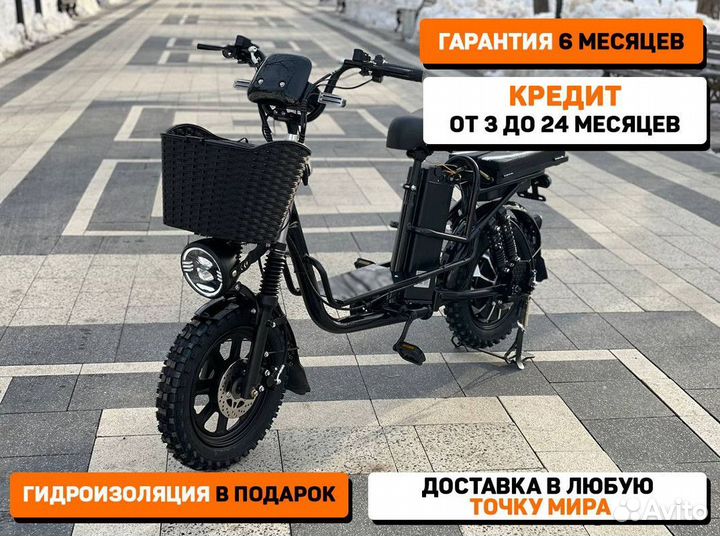 Электровелосипед новый оптом для курьеров