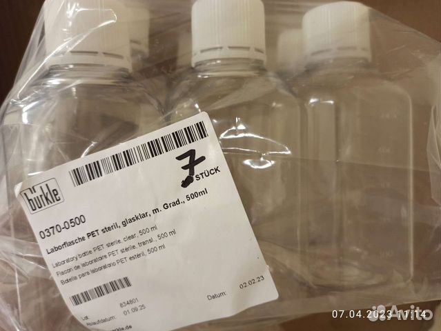 Бутыль лабораторная Burke, объем 500 мл