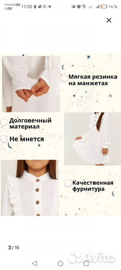 Платье для девочки