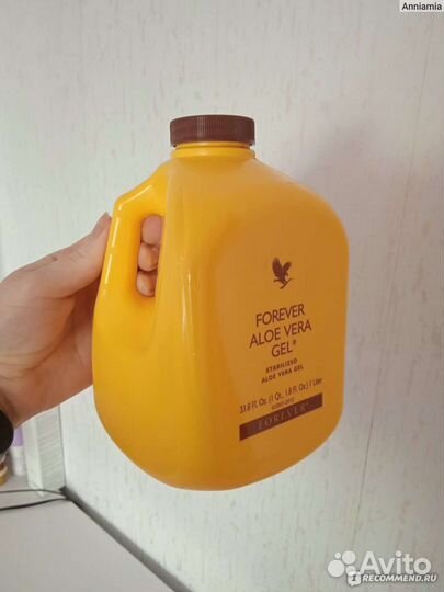 Гель Алоэ Вера питьевая