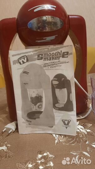 Блендер для смузи и коктейлей