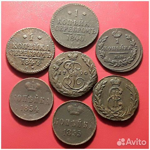 Монеты царской россии Копейки купить в Москве | Хобби и отдых | Авито