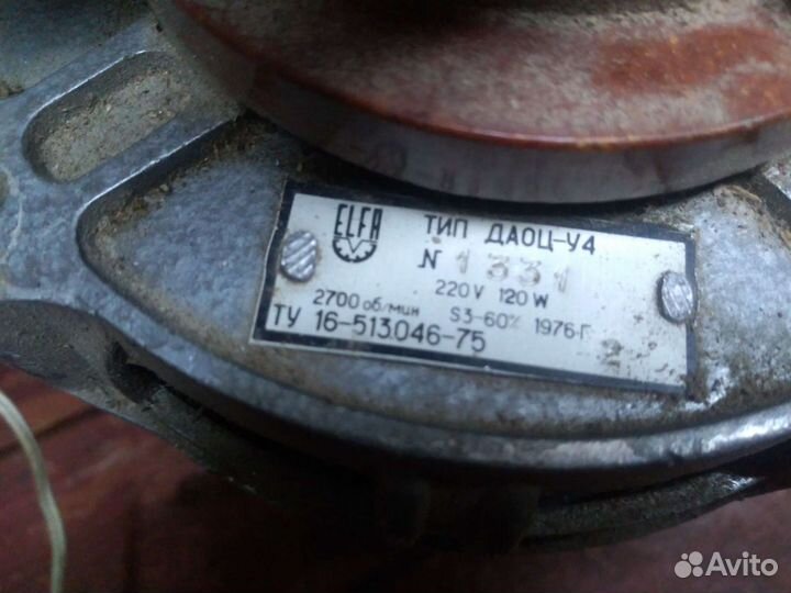 Двигатель от стиральной машины с помпой