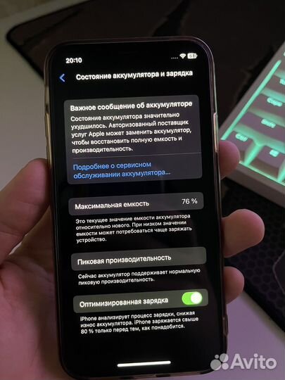 iPhone X, 64 ГБ