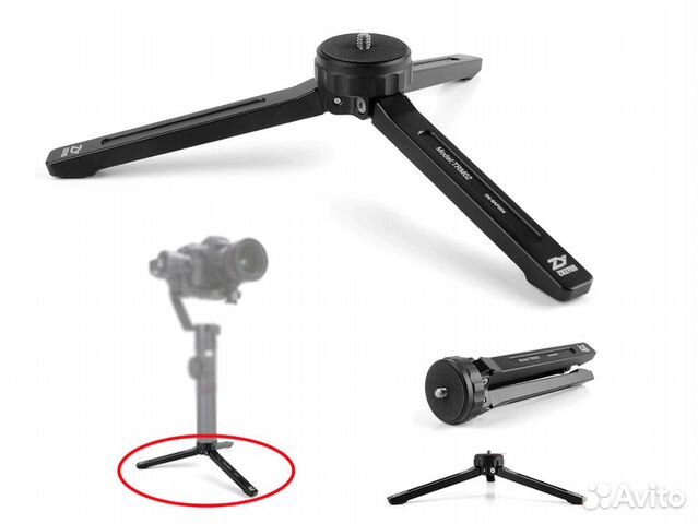 Тренога-Штатив 4 Модели Металл и Пластик