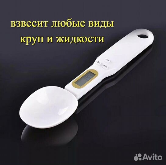 Ложка-весы электронная