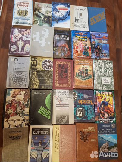 Фантастика (научная ), фентези русских авторов