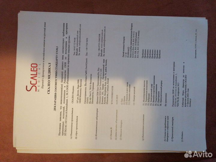 Кислородный концентратор портативный