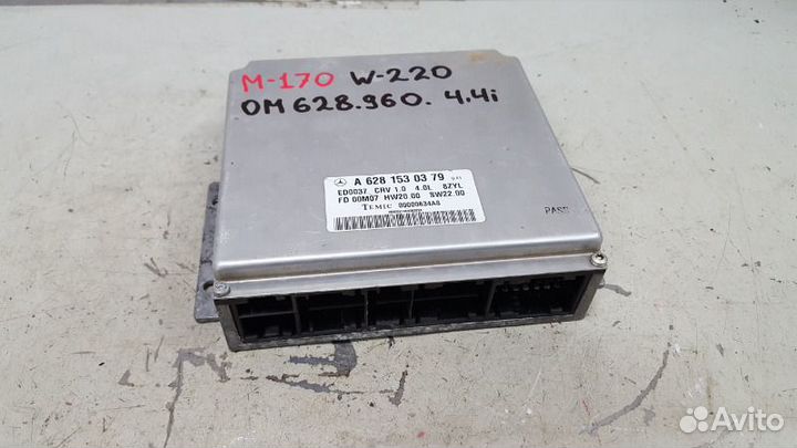 Блок управления двигателем двс эбу Mercedes S400