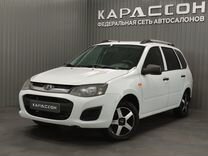 ВАЗ (LADA) Kalina 1.6 MT, 2014, 118 000 км, с пробегом, цена 450 000 руб.