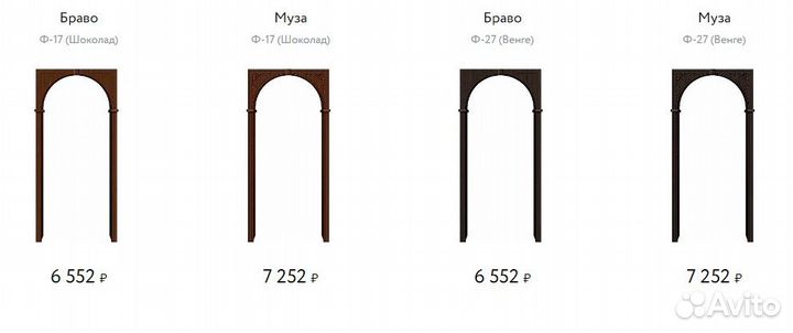 Арка межкомнатная портал