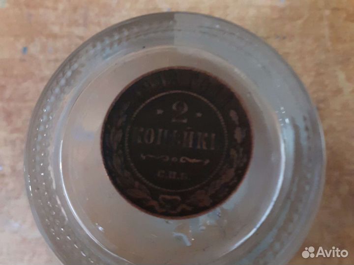 2 Копейки 1913