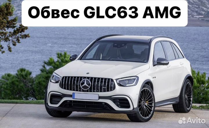 Mercedes Benz GLC 2019+ Обвес 63 GLC63 AMG F7KX5
