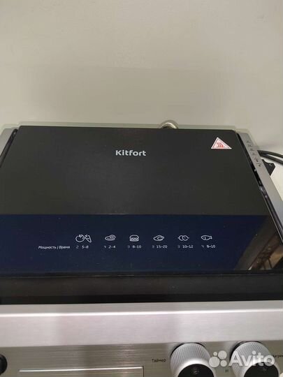 Электрогриль kitfort кт-1603