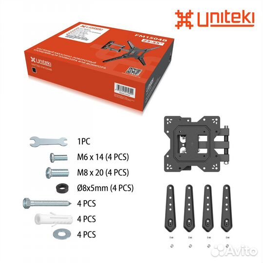 Кронштейн для тв 23