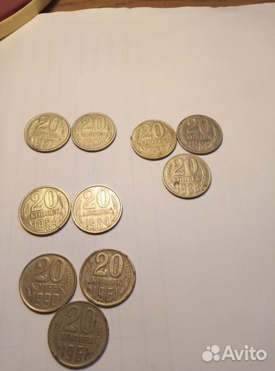 Продадим разные монеты советских времен