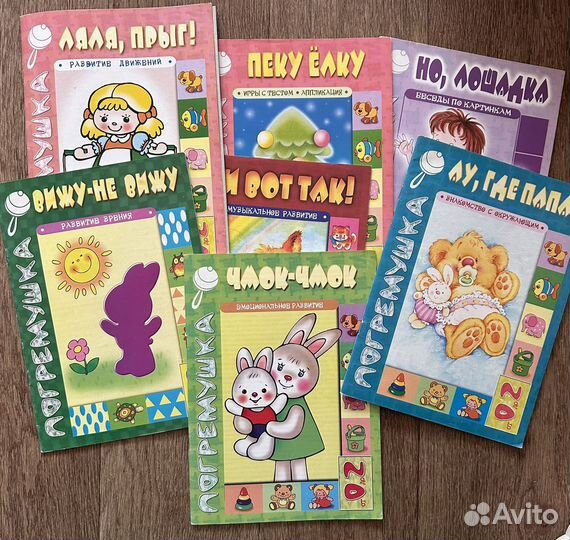 Детские развивающие книги, логопедия