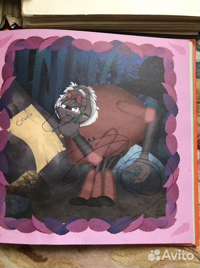 Книги для детей