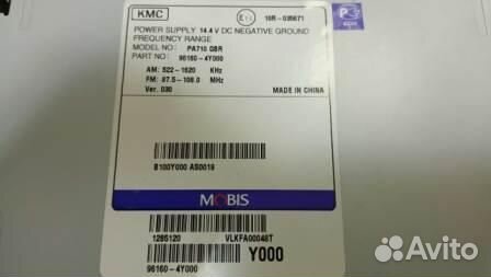 Магнитола KIA Rio 3 штатная 96160-4Y000