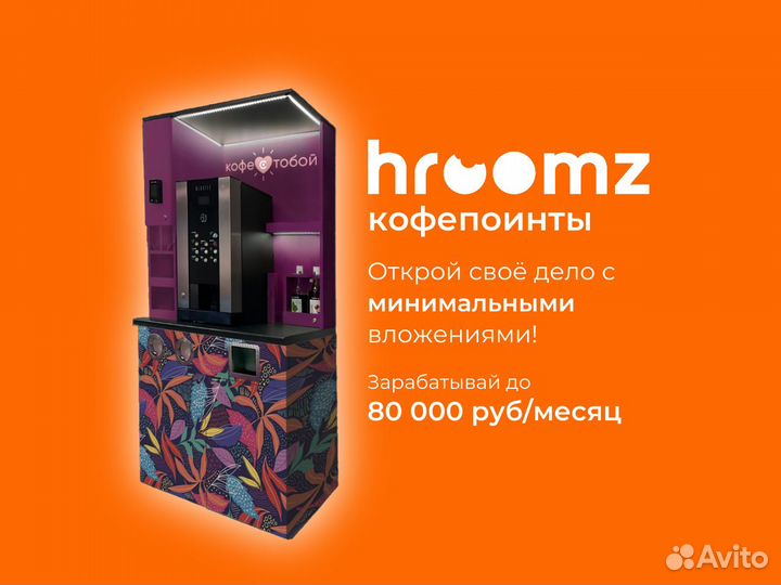 Кофейня самообслуживания с ингредиентами