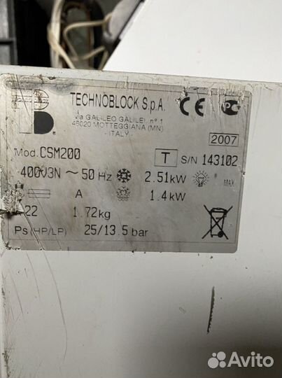 Моноблок Низкотемпературный потолочный среднетемпе