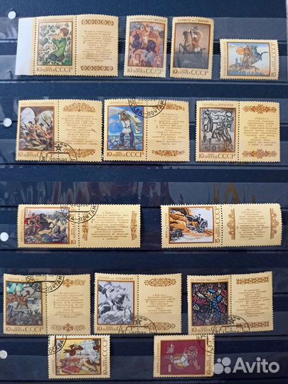 Почтовые марки 60 штук.Народные костюмы, праздники