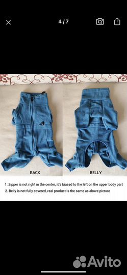 Комбинезон (флис) для собак