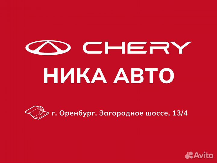 Chery Tiggo 7 Pro Max 1.6 AMT, 2025