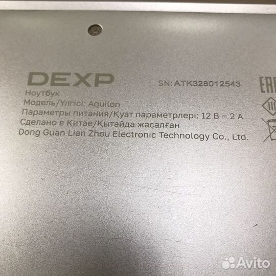 Ноутбук Dexp Intel Celeron N4020 озу 8гб HDD 128гб