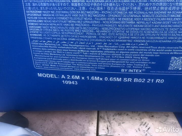 Каркасный бассейн intex